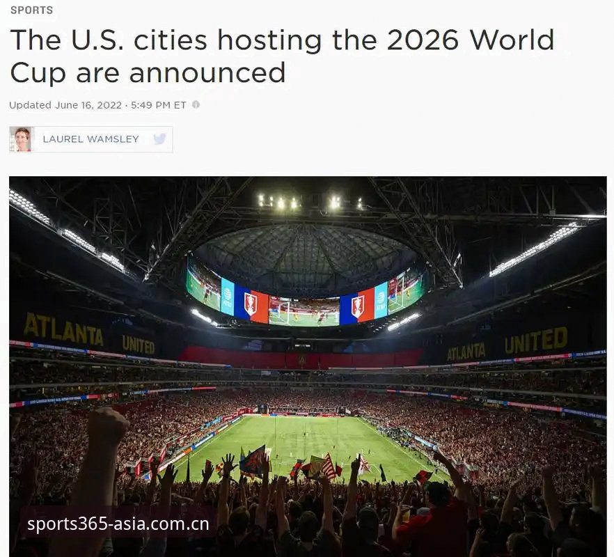 2026世界杯观赛体验报告：中东局势如何让看台空座成为常态？