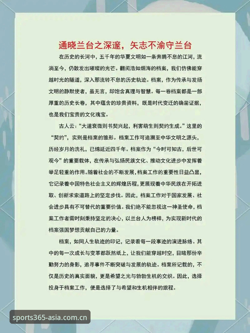 3个关键细节揭秘！格拉利什与皮克福德深夜狂欢，脱衣俱乐部消费数千英镑的幕后故事